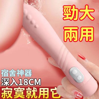 快速出貨🔥女用G點自慰迷你AV震動棒 12頻強勁高潮按摩情趣成人性用品 G點按摩棒 震動棒 AV按摩棒 高潮自慰