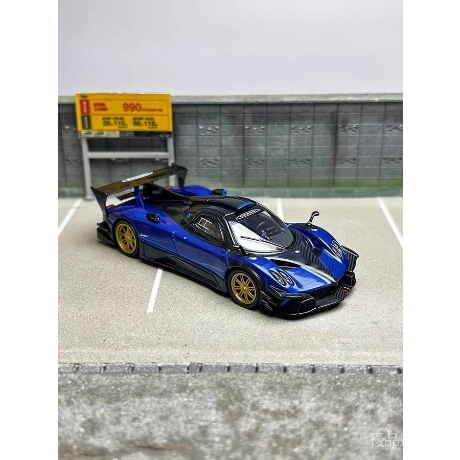 【24H出貨】1:64 CM Model 帕加尼 Pagani 香港會場限定 藍碳 合金汽車模型 V6ZY