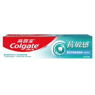 Colgate 高露潔抗敏感潔淨亮白牙膏120g【任2件5折】