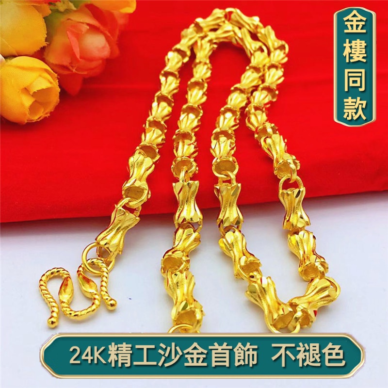 越南沙金項鏈男 黃銅鍍24k金項鏈男士 骨頭竹節鍍24k金項鍊 個性士足流行款式首飾品砂金首飾項鏈
