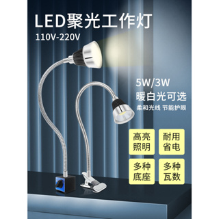 浩龍LED機床工作燈24V強磁磁性機床燈