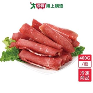 精選紐西蘭冷凍羊肉炒肉片400G/包【愛買冷凍】