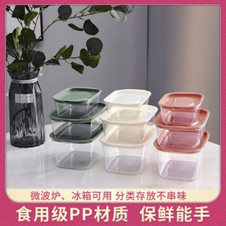 臺灣熱銷 食品級透明塑料保鮮盒微波爐加熱飯盒冰箱收納盒密封長方形便當盒 優選