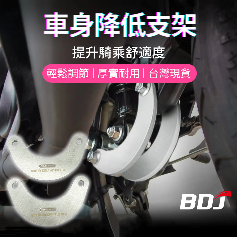 BDJ 適用於雅馬哈Mt15 山葉 Mt-15  狗骨頭多連桿支架 專用車身改裝降低套件1英寸/30毫米 一對