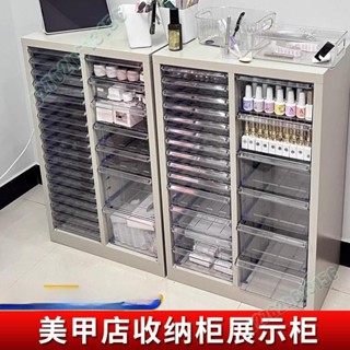 限時特惠 美甲店甲油膠罐裝膠收納櫃 平底抽屜多層A4檔案櫃 抽屜式樣品整理櫃 資料櫃 抽屜盒 零件收納盒移動式多層抽屜櫃