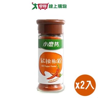 小磨坊 紅辣椒粉(21G)【兩入組】【愛買】