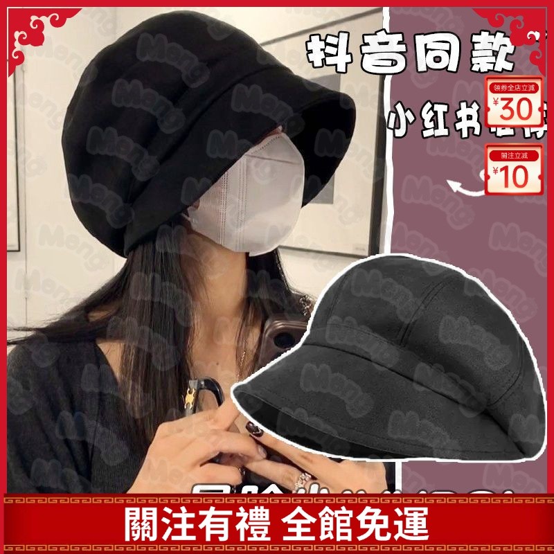 帽子女秋冬日係素顔遮臉百搭麂皮絨漁夫顯臉小堆堆帽大頭圍貝雷帽防曬帽 遮陽帽顯臉小保暖漁夫盆帽潮漁夫帽-MG