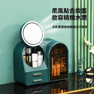 保養品收納 化妝品收納 化妝品收納彩妝收納盒 桌面收納盒 桌面置物 帶鏡一體桌面防塵頂收納盒 梳妝臺置物架