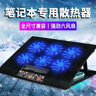 諾西筆記本電腦散熱支架15.6靜音風扇底座適用於y9000p拯救者 YU