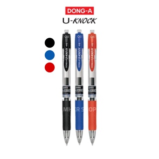 DONG-A U-Knock pen 0.5mm / 0.7mm / 圓珠筆