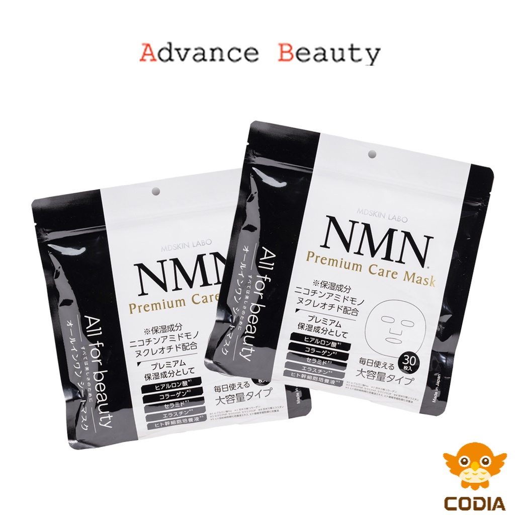 Advanced Beauty | MDSKIN LABO NMN 高级护理面膜 - 30P (日本制造) (日本直供)