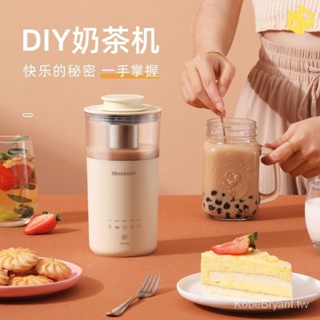 全自动奶茶机 咖啡机家用小型一人烧水110v多功能花茶煮茶机 打奶泡神器