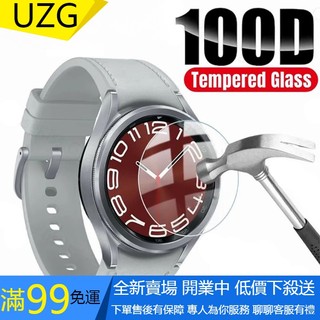 【UNG】SAMSUNG 40/43/44/47/mm 9H 鋼化玻璃相容三星 Watch 6/6 經典/防刮透明膜
