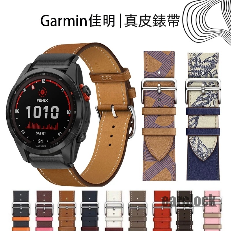 Garmin venu sq 皮質撞色錶帶 20mm venu 2 Plus Sq2 645 VivoMove 3 多色