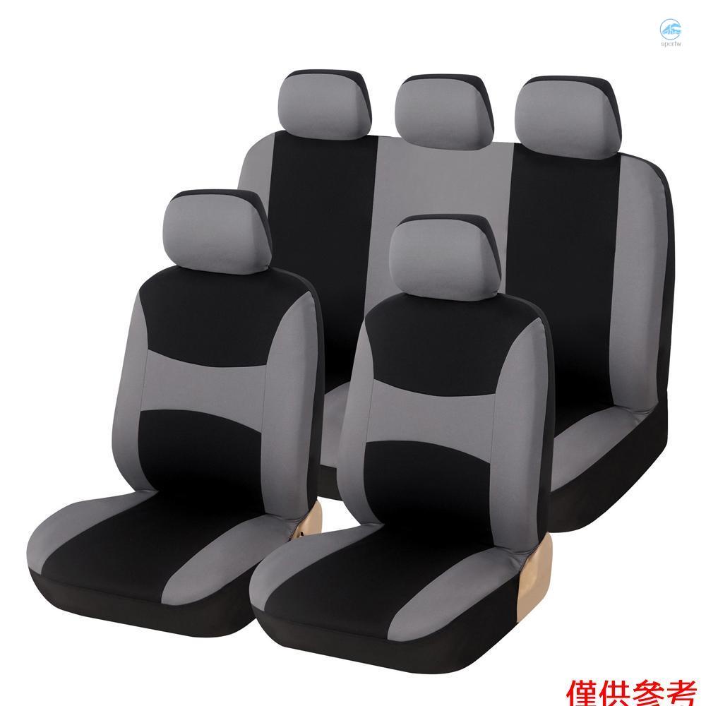 CRTW 通用聚酯汽車座椅套套裝汽車素色織物雙色汽車內裝配件汽車座椅保護套