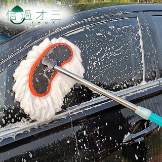 牛奶絲洗車拖把洗車刷軟毛洗車神器擦車專用拖把洗車用品擦車