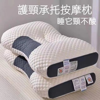 免運🔥枕頭 枕芯 頸枕 記憶枕 護頸枕 頭枕 枕好睡 人體工學反牽引設計 吸濕排汗枕 助眠枕 抗菌防蟎 可水洗 VJS