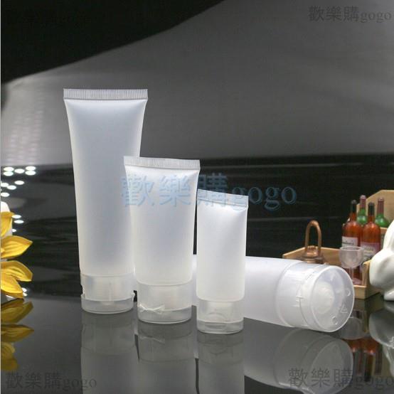 『歡樂購gogo』旅行乳液分裝瓶 透明塑膠 軟管空瓶 空瓶 按壓瓶 擠壓式分裝瓶