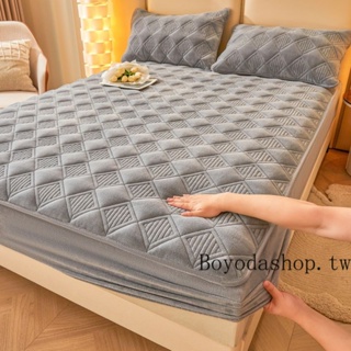 【Boyodashop】促銷 冬季牛奶絨床笠枕頭套三件式 高檔珊瑚絨加棉床罩單件 床墊保護套 防滑床單床包組
