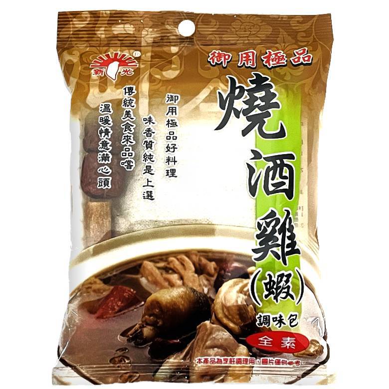 新光 燒酒雞(蝦)調味包(60g/包)[大買家]