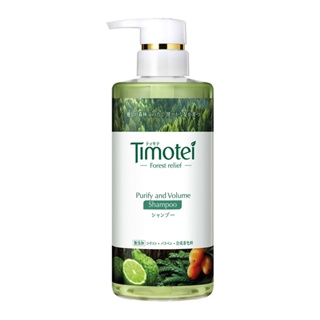 Timotei蒂沐蝶 森の療癒感洗護髮系列 純淨豐盈洗髮精