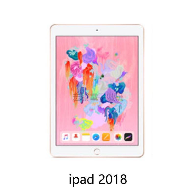 【通港數碼】iPad5 Ipad2017第五代 Ipad6 Ipad2018 9.7吋平板 網課遊戲追劇平板新款