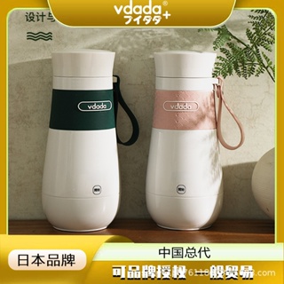 總代日本VDADA便攜式家用旅行迷你保溫電熱燒水壺恆溫熱水杯350ml