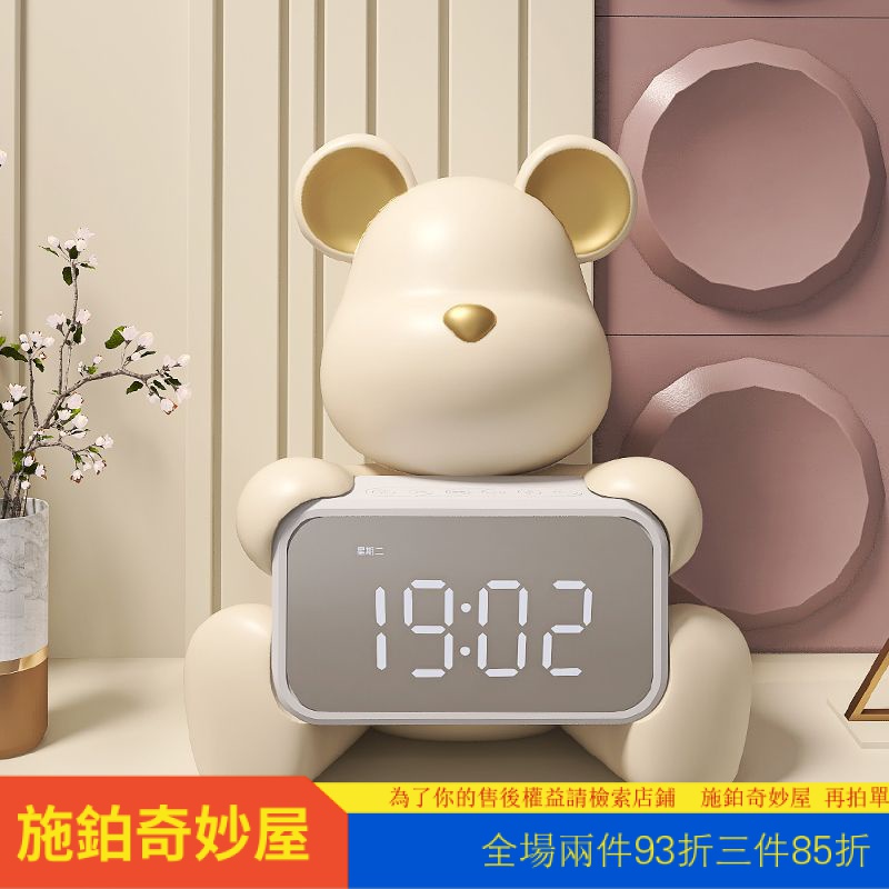 【現貨】暴力熊電子時鐘 擺鐘錶 掛鐘 客廳餐廳  創意時鐘 居家裝飾品