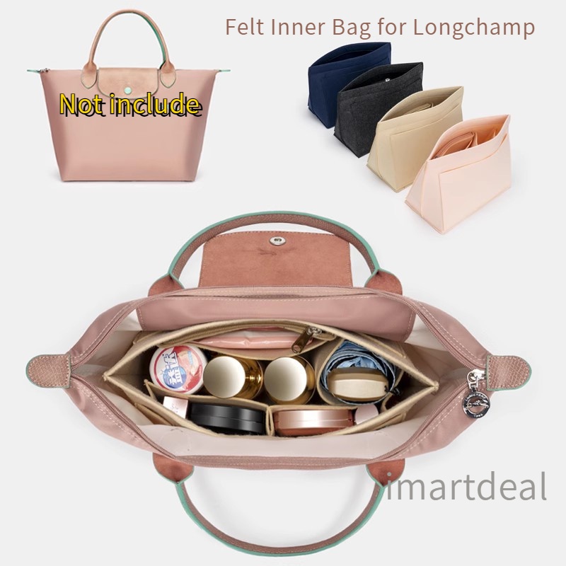 【現貨】高密毛氈內袋適用於Longchamp瓏驤包 短柄小號內袋 長柄大中號撐形內襯 整理收納包中包