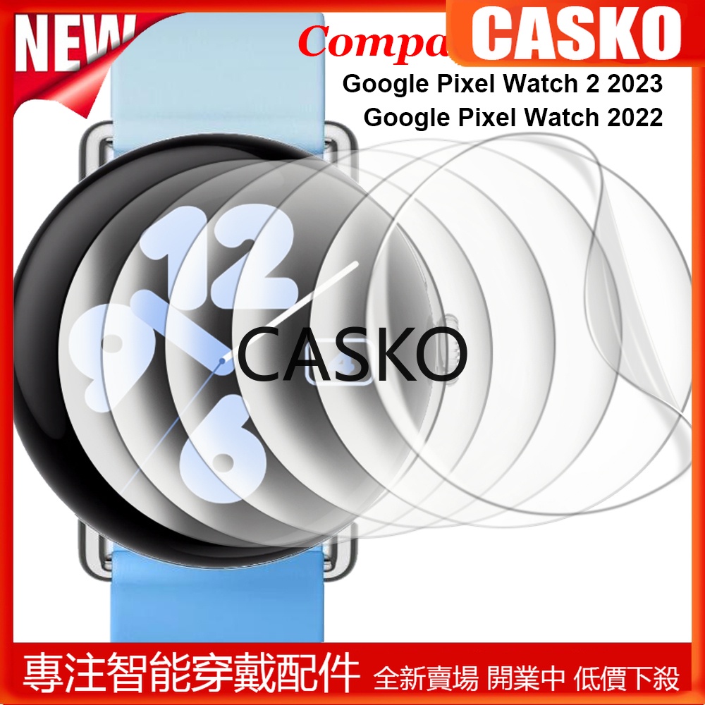 CSK 適用於 Google Pixel Watch /pixel watch 2 屏幕保護膜 軟 TPU 保護貼膜