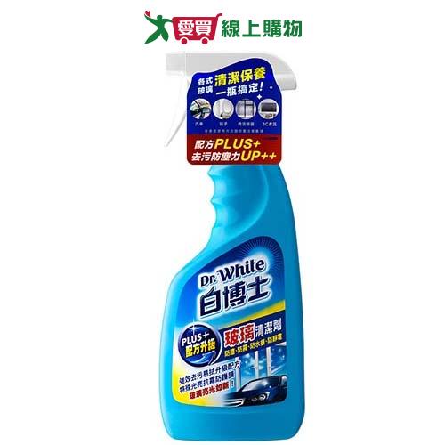 白博士玻璃PLUS清潔劑噴槍600ml【愛買】