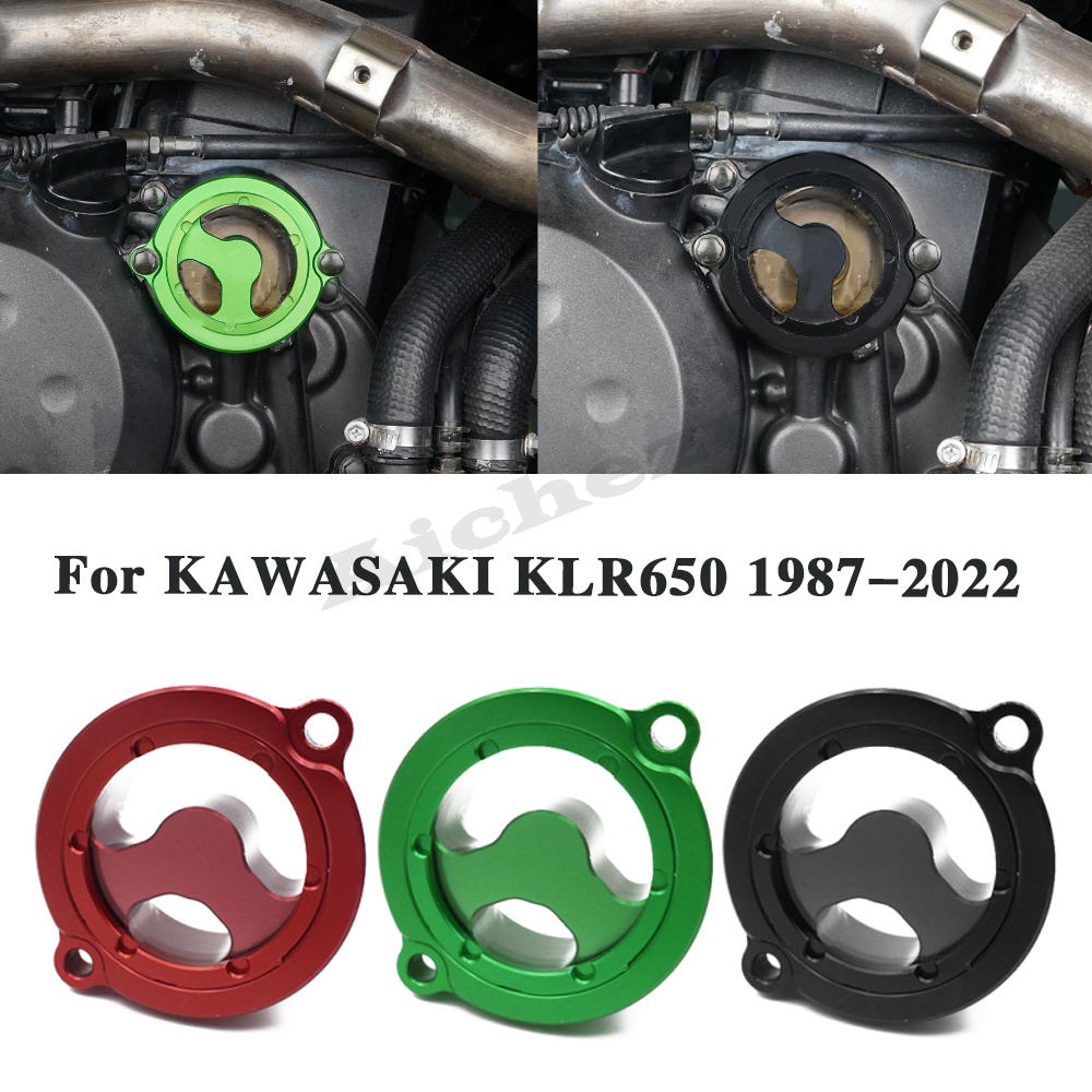 摩托車機油濾清器蓋 CNC鋁 適用於Kawasaki 川崎 KLR650 KLR 650 1987-2022