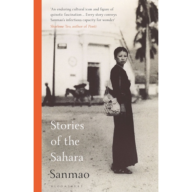 Stories of the Sahara (撒哈拉的故事)/Sanmao【三民網路書店】