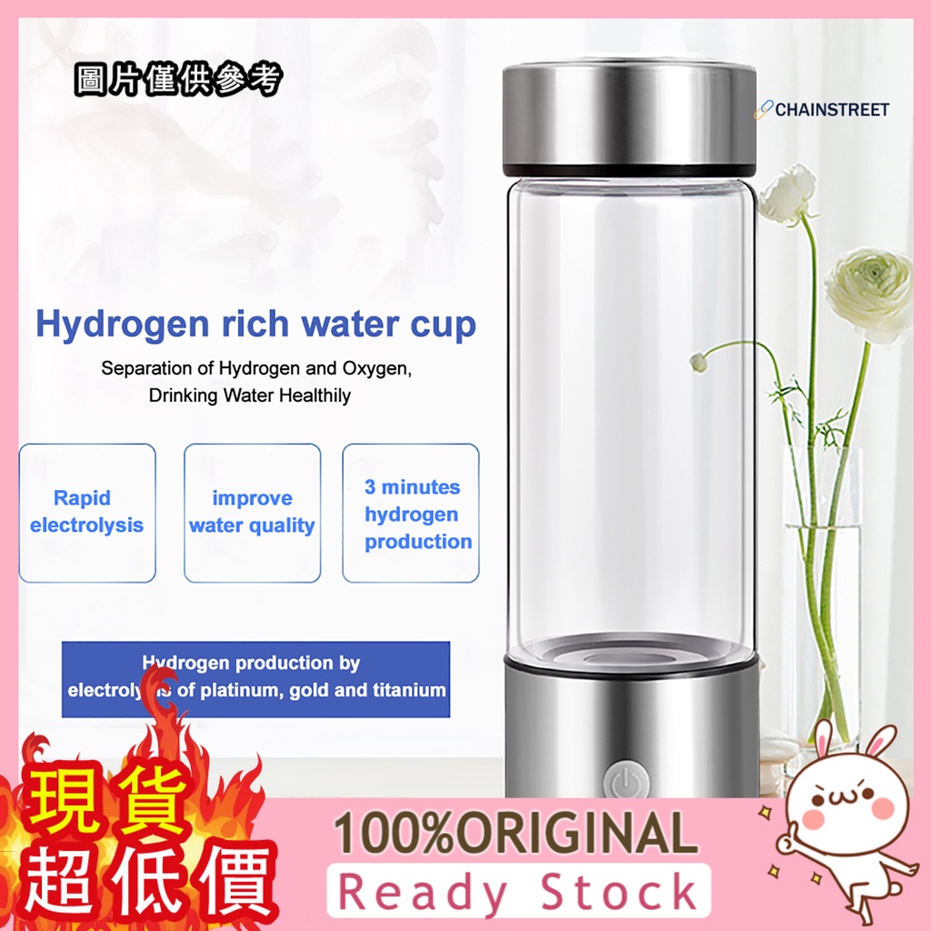 [花花的世界] 富氫水杯水素水杯便攜式水杯電解水杯玻璃杯