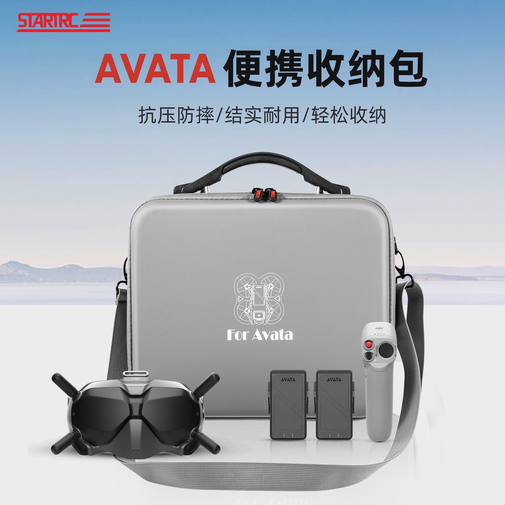 STARTRC適用於DJI Avata手提防水斜挎收納包適用智選套餐FPV眼鏡V2
