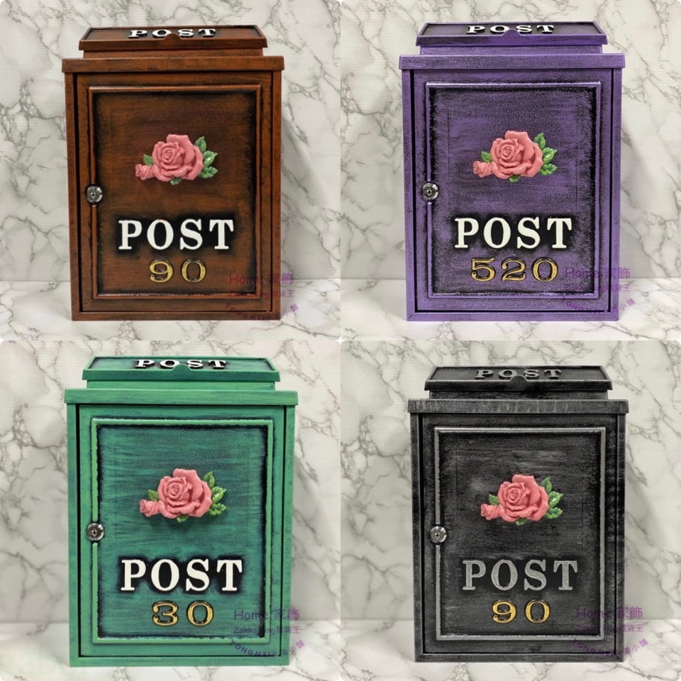 [HOME] 玫瑰信箱 附門牌號碼 復古刷色粉玫瑰信箱 多款 POST信箱 鑄鋁信箱 大容量信箱 加強塗裝型