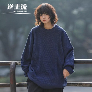 現貨特價 藏青色2XL 日系復古圓領毛衣 美式高街潮流針織衫 男潮牌提花秋冬打底衫 港風圓領套頭針織上衣