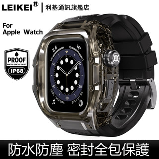 防水殼 適用apple watch series 10 s10蘋果手錶42個性46時尚mm密封全包 防塵防摔 運動保護殼