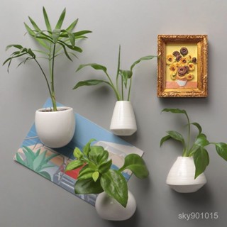 🔥臺灣出貨📢 簡約陶瓷花瓶冰箱貼磁貼個性創意插花冰箱裝飾磁力貼冰箱吸鐵石🔥