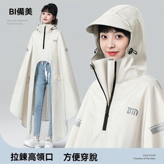 ✨可開發票#備美雨衣電動車電瓶車批髮成人全身防暴雨加厚加長摩托車專用雨披#LULU