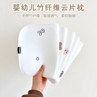 新生兒枕頭0-12月寶寶平枕防吐奶枕墊夏季嬰幼兒竹縴維涼感雲片枕