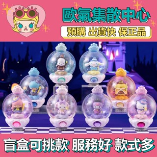 【預購】特惠 三麗鷗 仙女棒 二代 系列 盒玩 公仔 玩具 盲盒 帕恰狗 庫洛米 玉桂狗 布丁狗 凱蒂貓 美樂蒂