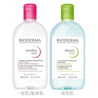 🔥正品+發票 貝膚黛瑪 BIODERMA 舒敏高效潔膚液 平衡控油潔膚液 500ml 法國原裝 🥀CAROL小舖