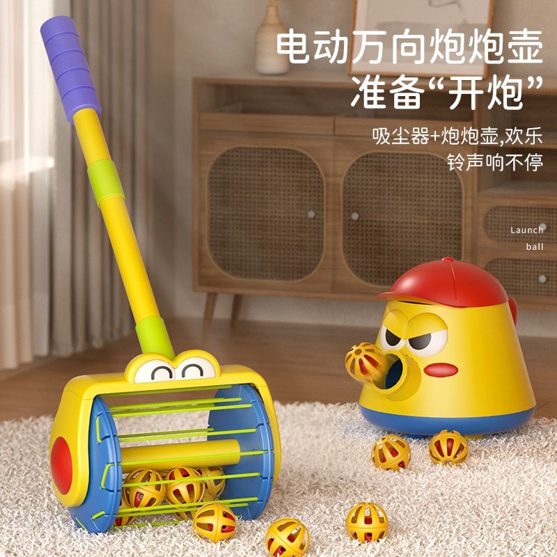 現貨 2023 新款玩具 兒童吸塵器 電動發射炮炮 噴壺 推推樂 泡泡推車 吸塵器玩具 兒童玩具