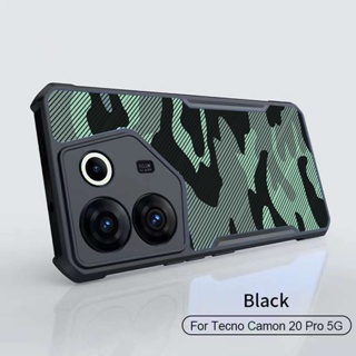 Tecno Camon 20 5G 迷彩後蓋超薄手機殼【甲殼蟲升級設計】超薄防震手機殼