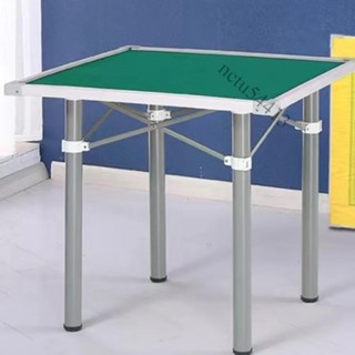 【可開發票】免運 家用折疊麻將桌多功能簡易宿舍桌子兩用型手搓棋牌桌手動