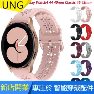 【UNG】蕾絲矽膠 20 毫米錶帶, 適用於 三星 Galaxy Watch 5 4 40 44mm 矽膠錶帶 女生錶帶