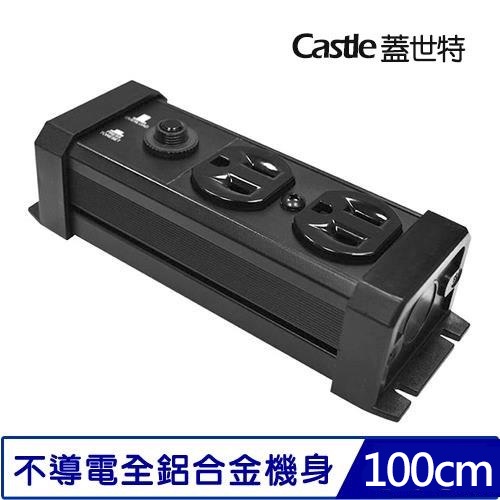 Castle蓋世特 防火防雷電源突波保護插座 3P 2插座 尊爵黑 100cm原價740(省141)