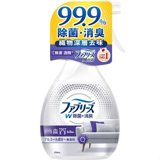 風倍清織物除菌消臭噴霧370ml (無香 酒精+) (包裝轉換中隨機出貨)