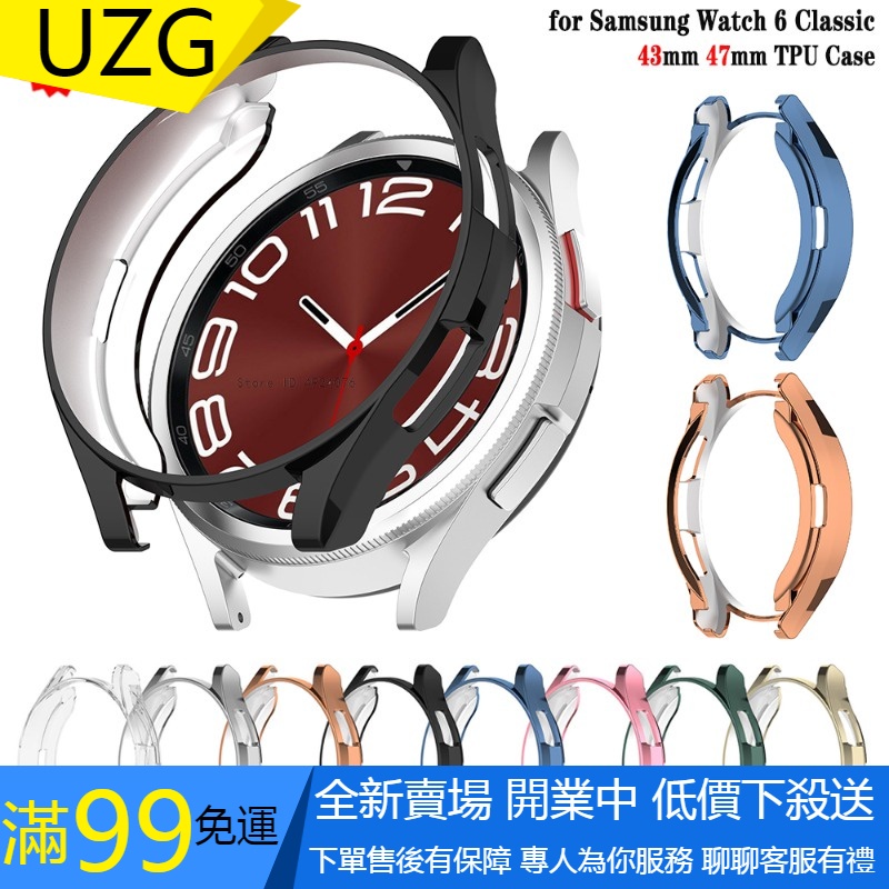【UNG】SAMSUNG Tpu 鏤空保護殼適用於三星 Galaxy watch 6 經典 47 毫米 43 毫米保護套
